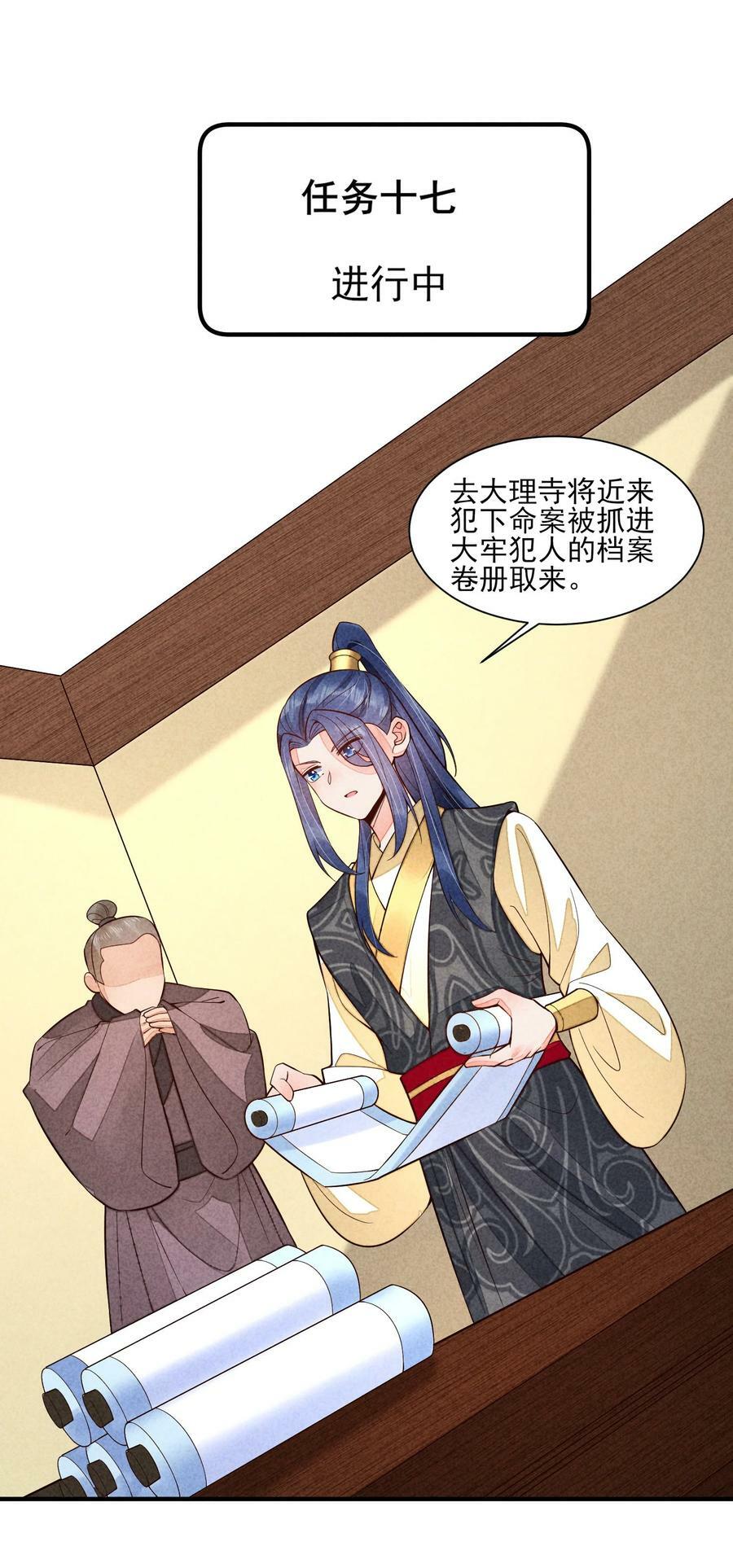 116 这样会舒服一些11