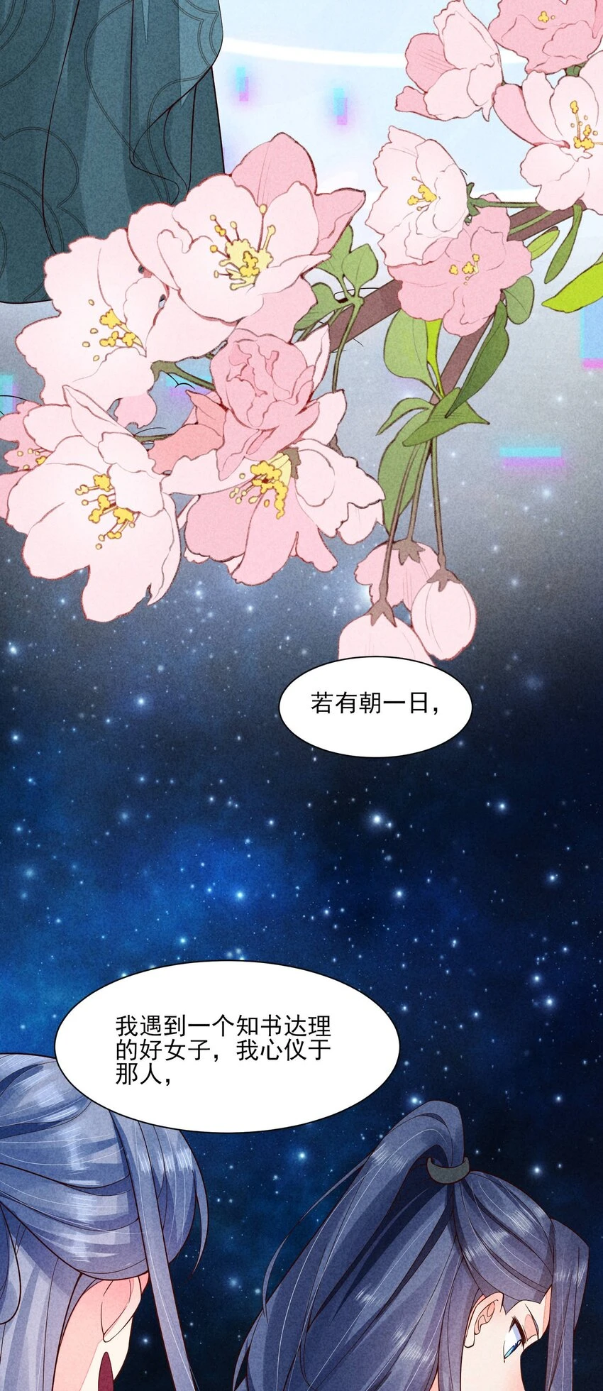 099 窗户纸40