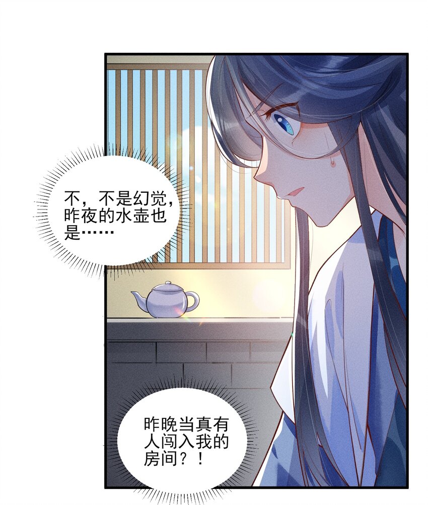 003 让我氪金？24