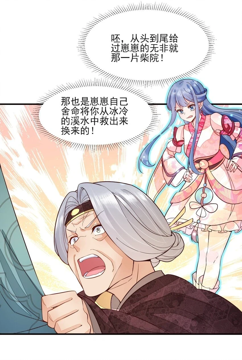 100 不再徐徐图之46