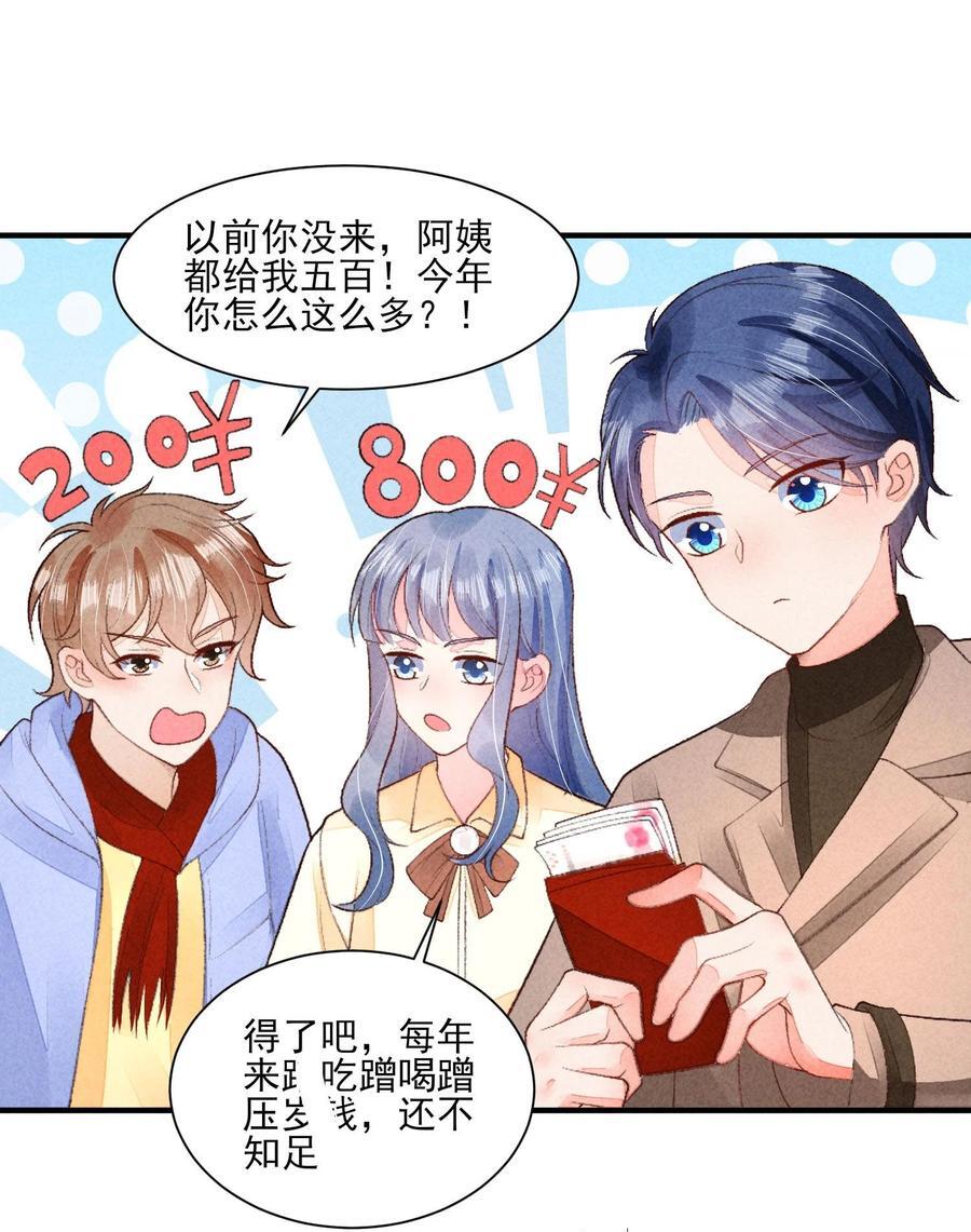 127 拜年25