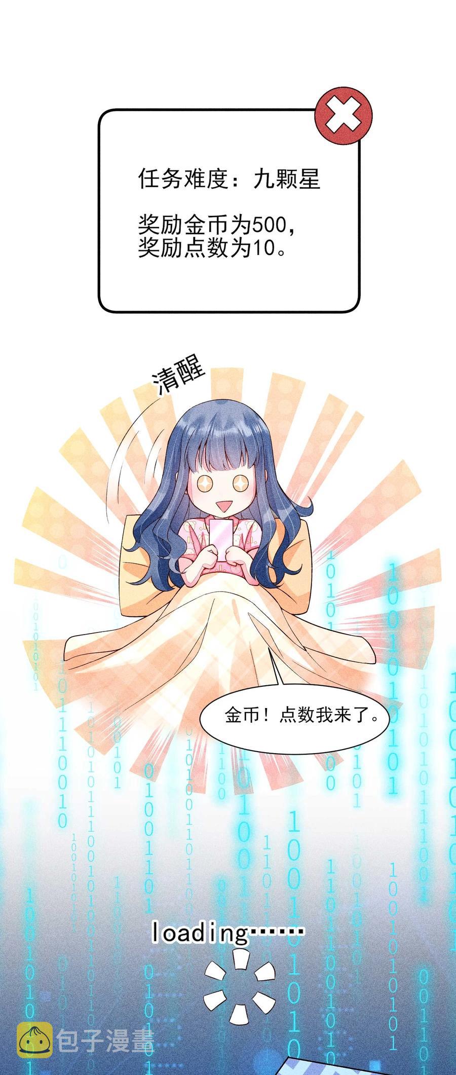 047 赴宴2
