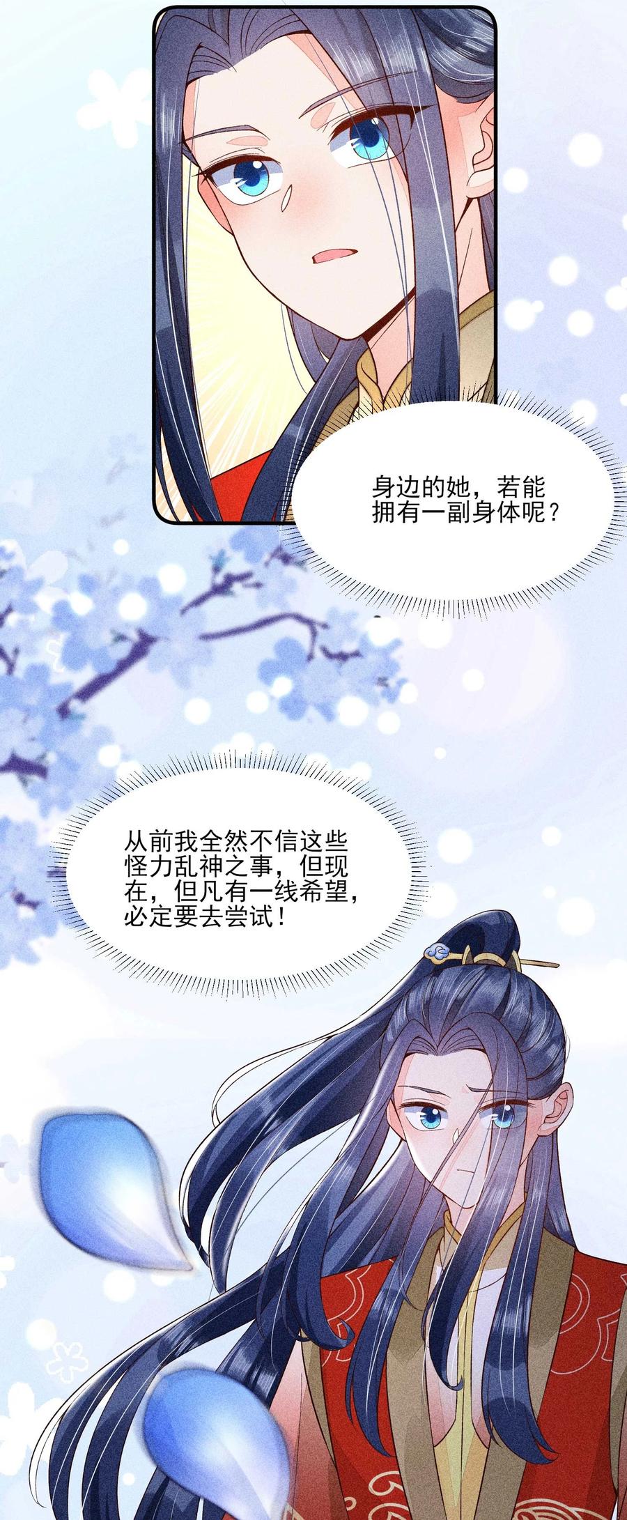 050 好运14