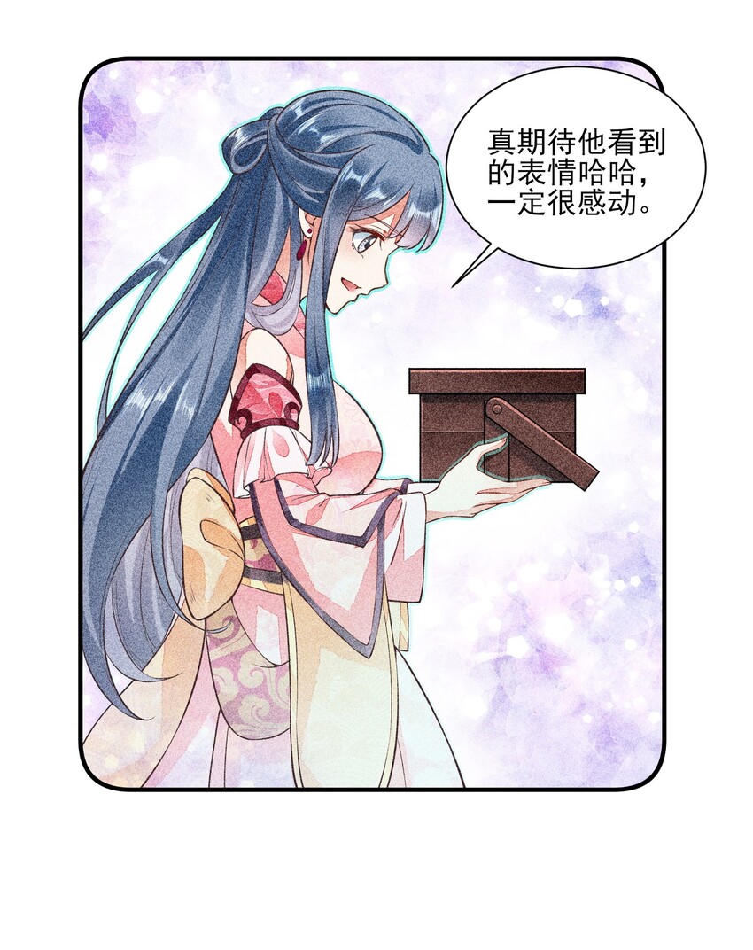 005 给崽出气43