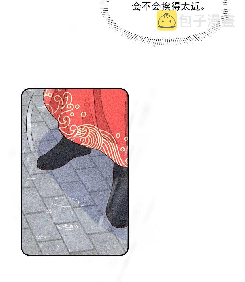 056 不想让崽崽失望34