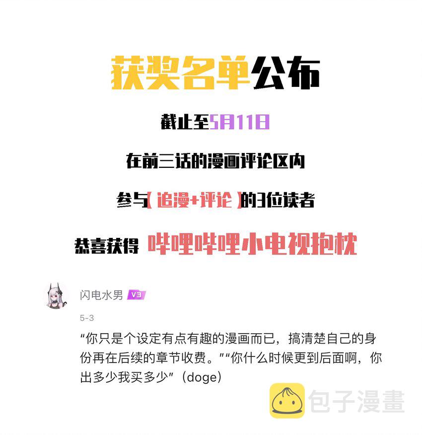 007 被诬陷是小偷43