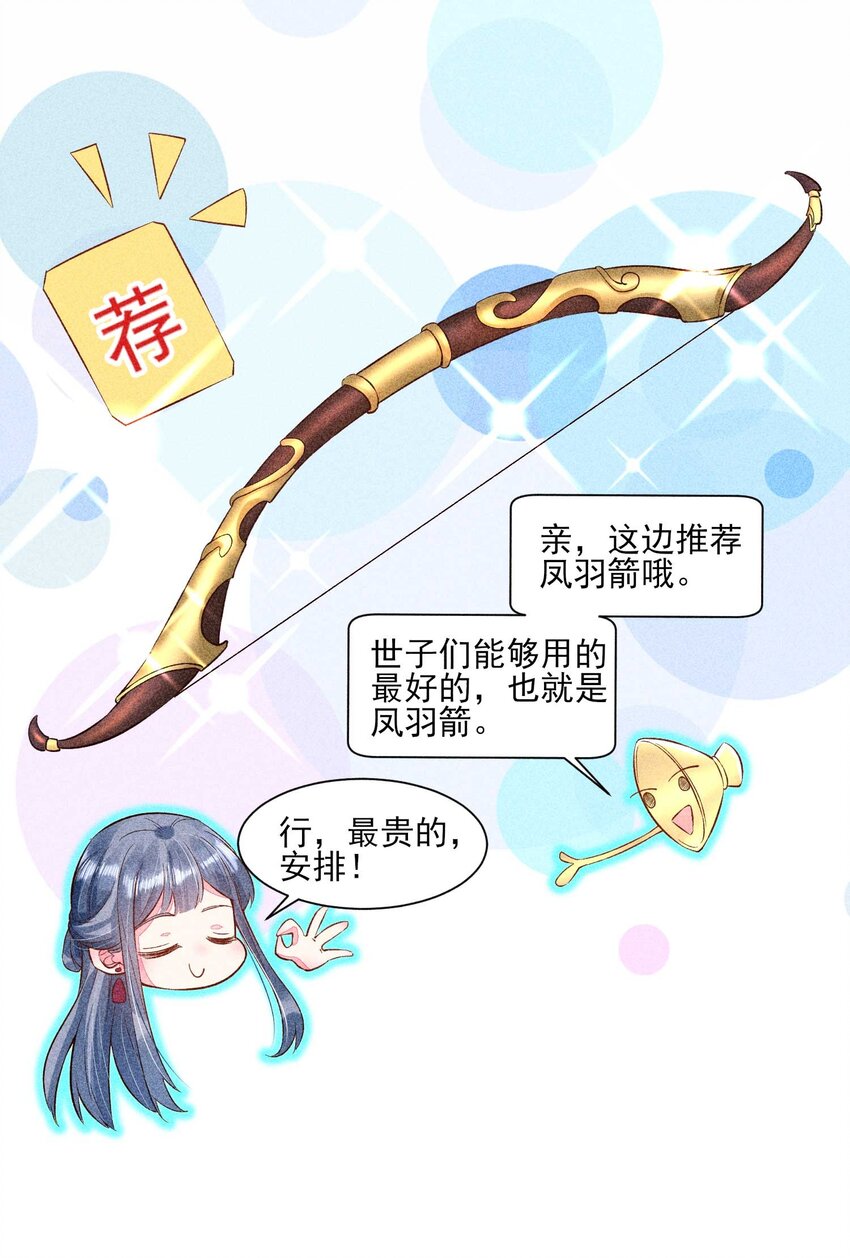 023 风寒爆发14