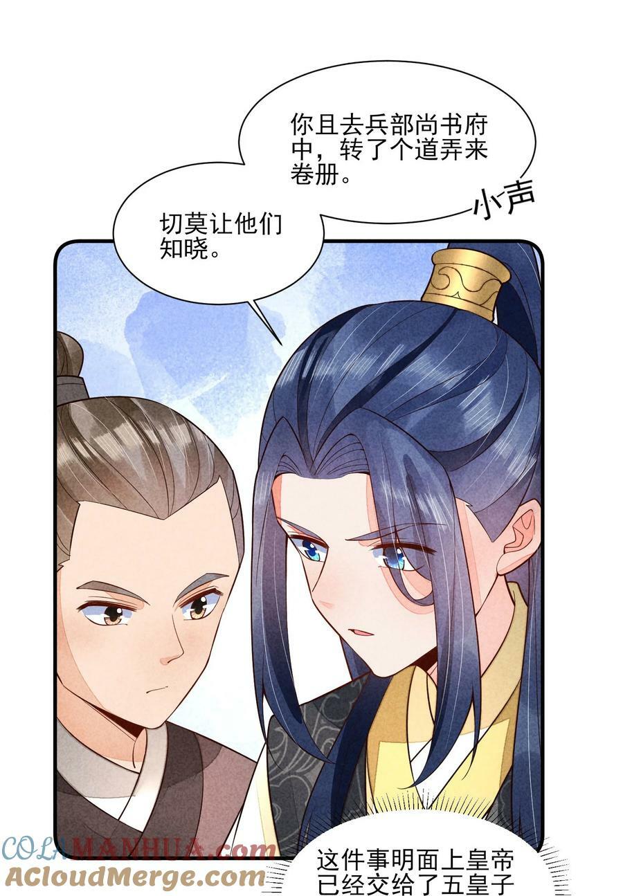 116 这样会舒服一些12