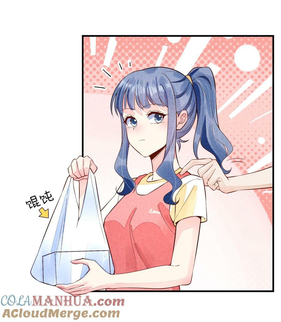 114 裹着被子聊天32