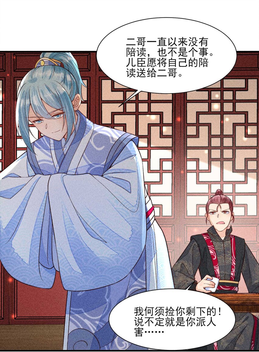 051 陪读45