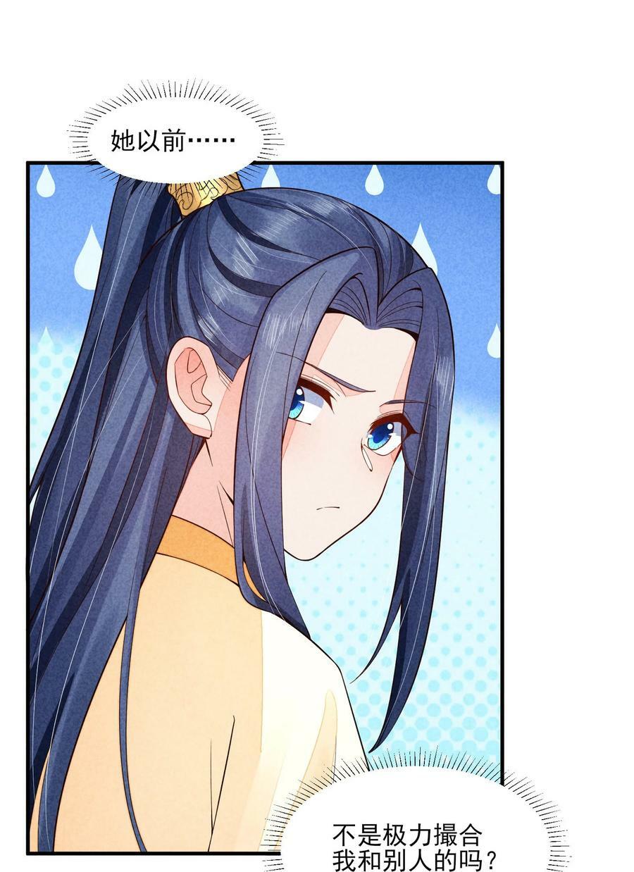 112 喉咙发紧33