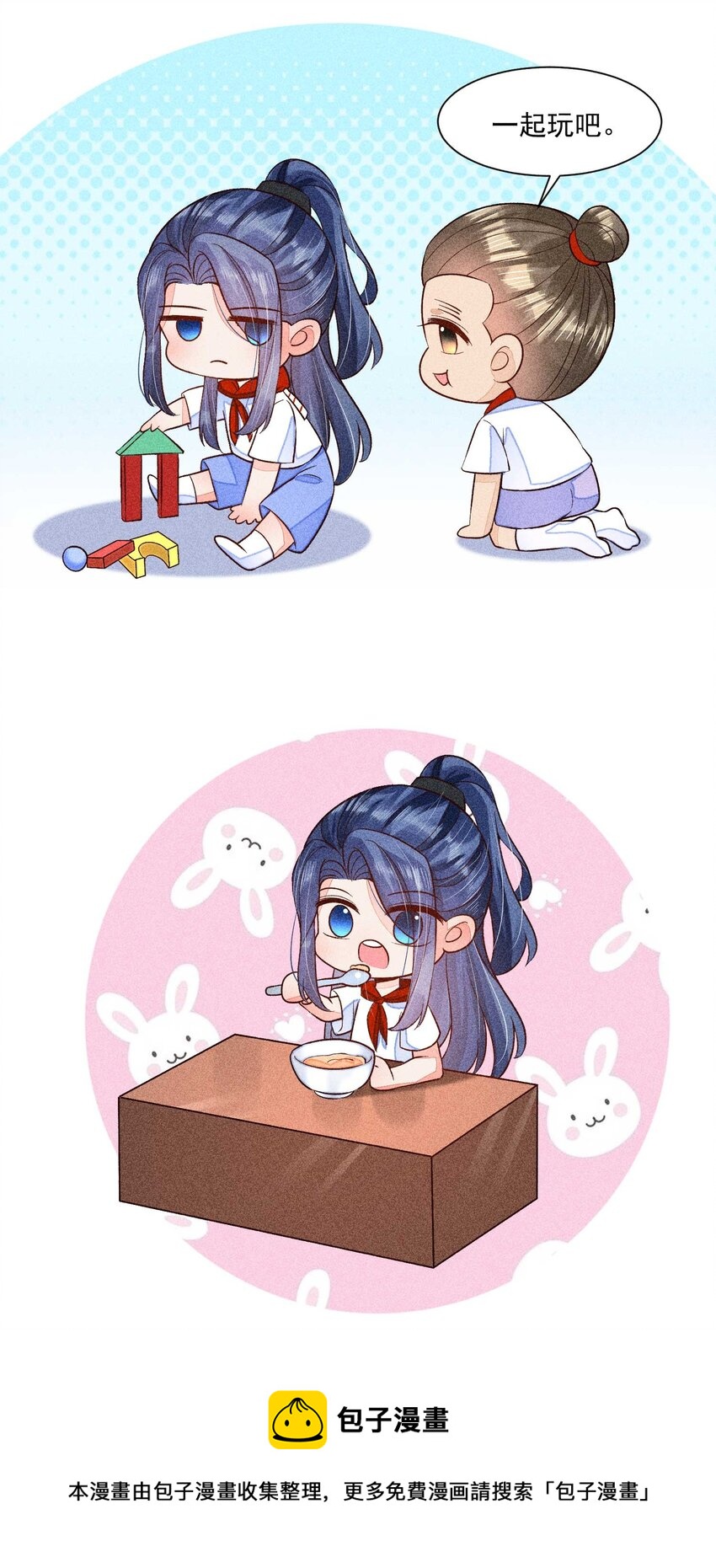 060 我也可以48