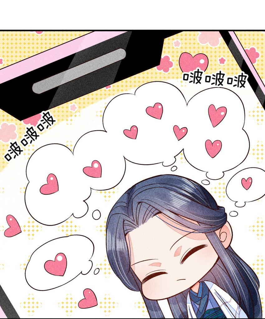 043 神明亦或是鬼怪37