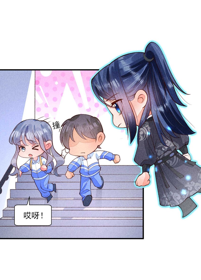 087 救驾4