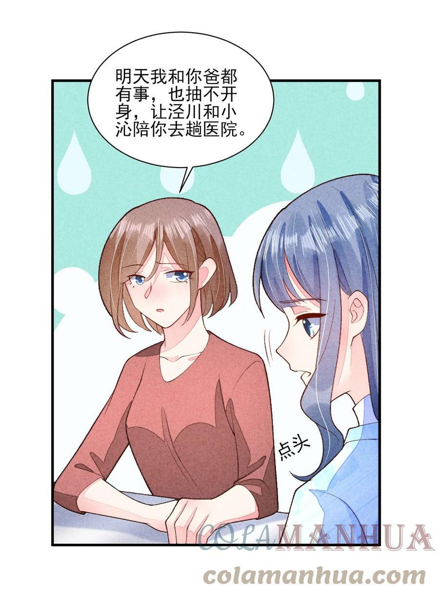 104 来了30