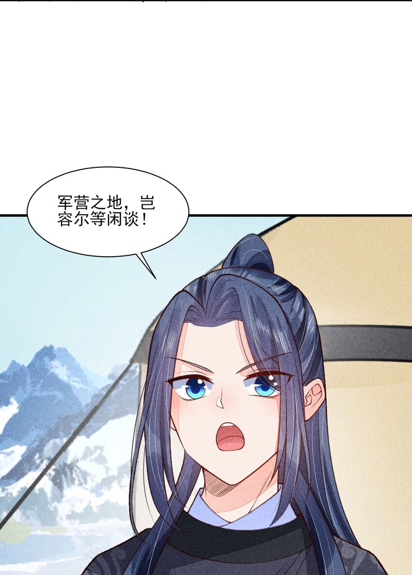 095 早恋？11