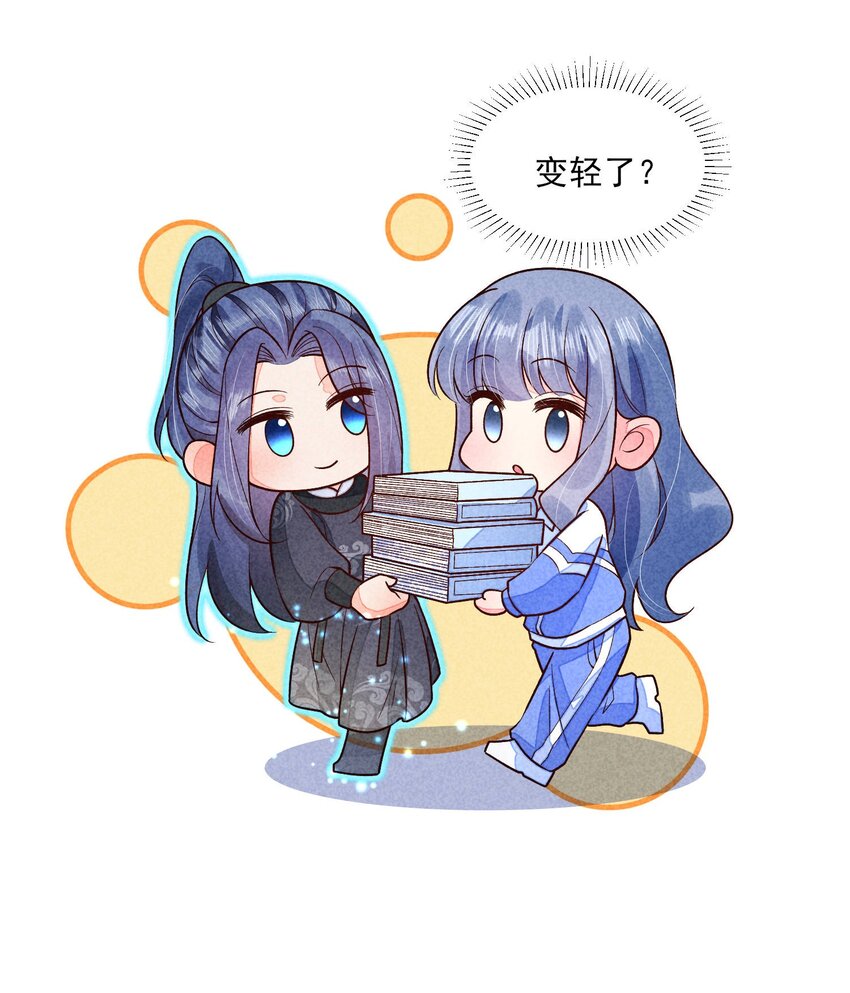 092 崽崽变了51