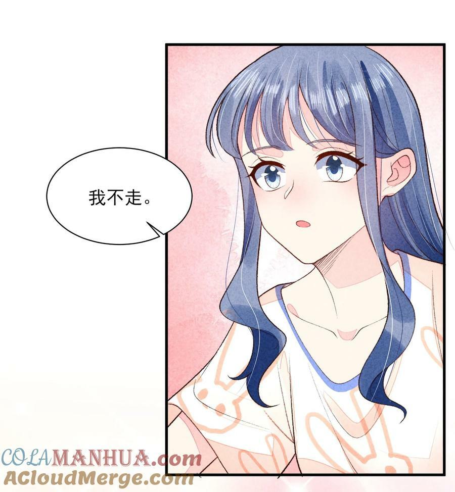 114 裹着被子聊天8