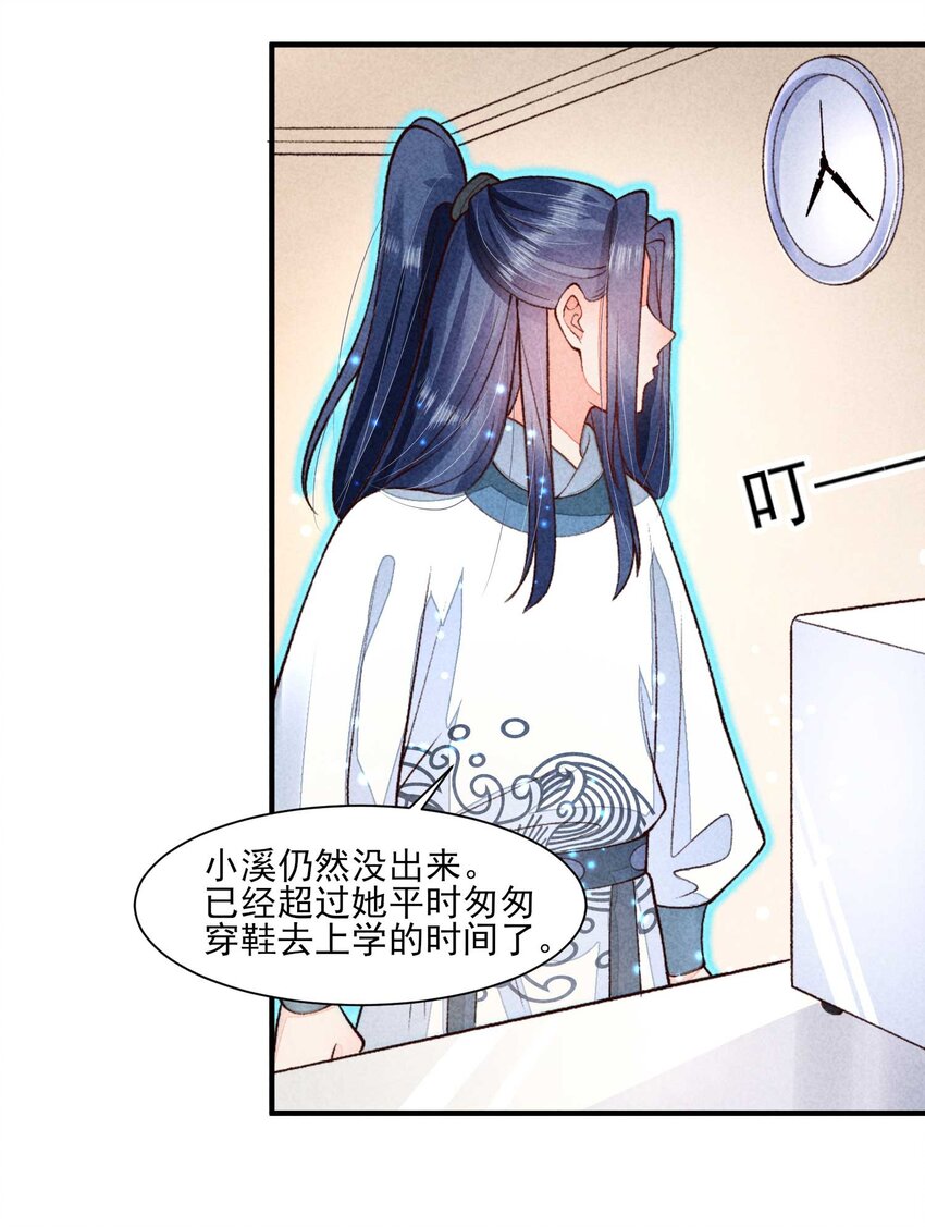 085 便已十分幸运14