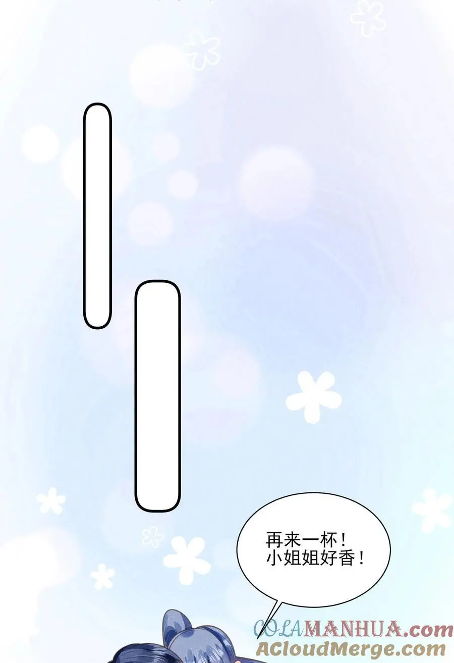 136 尾声20