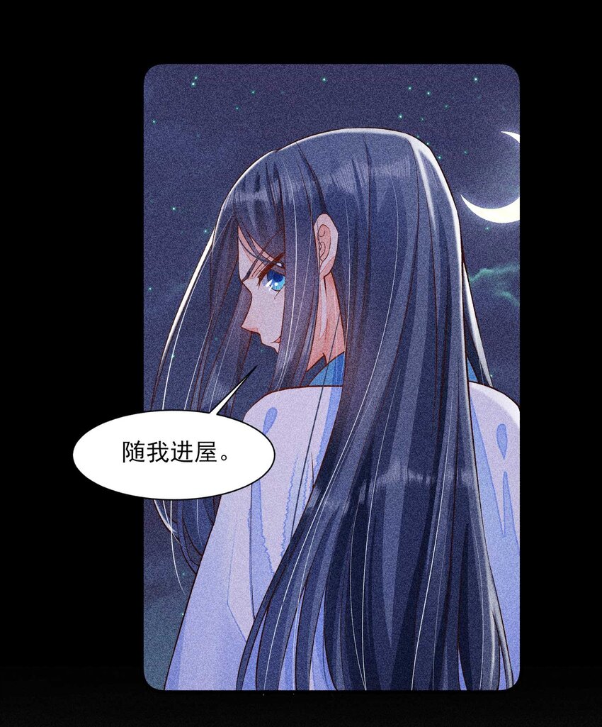 030 占有欲29