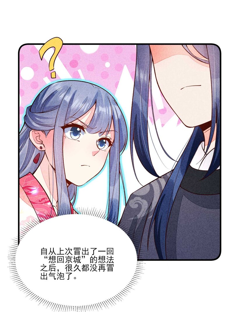 089 气泡31