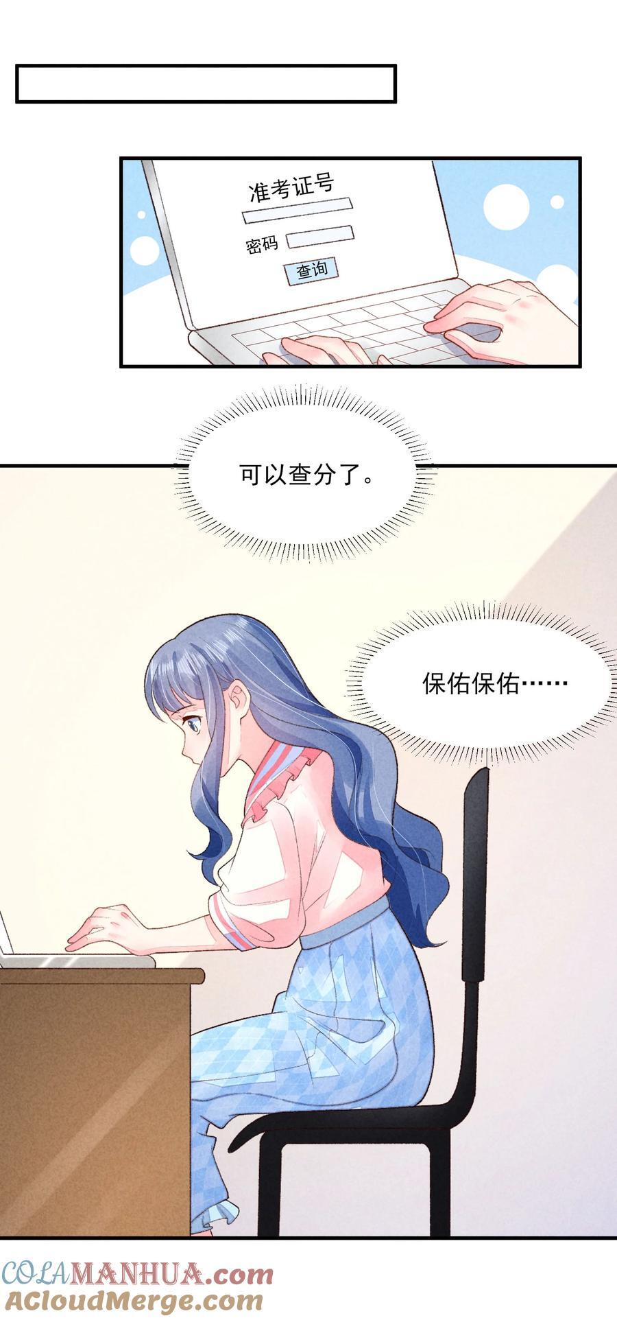 130 大结局8