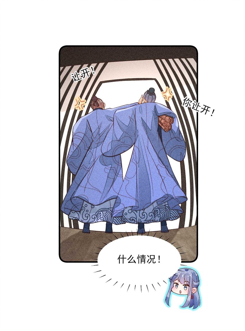 063 会有办法的35