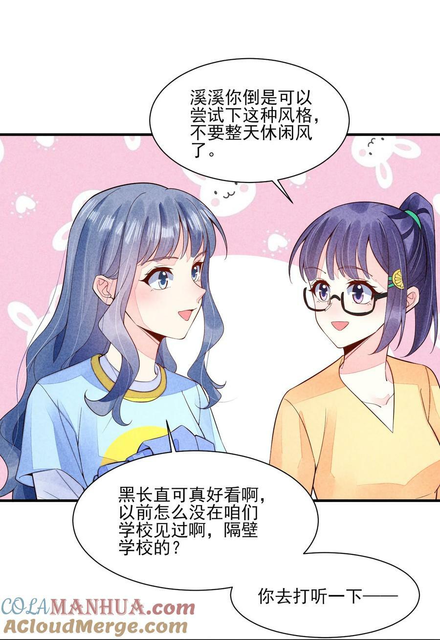 120 漂亮女孩子28