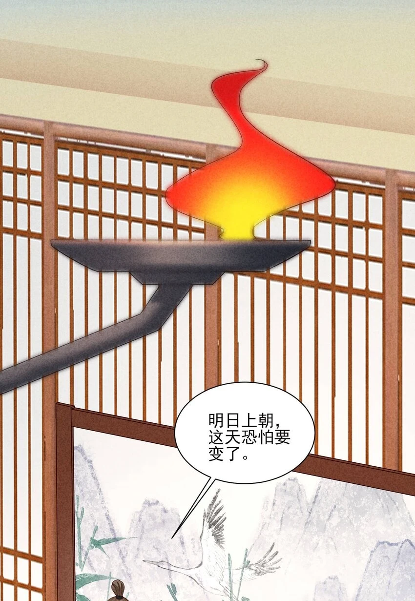 099 窗户纸43