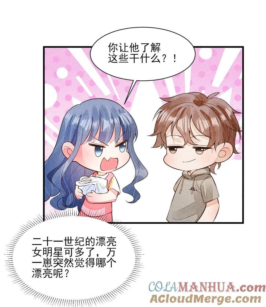 115 男孩6