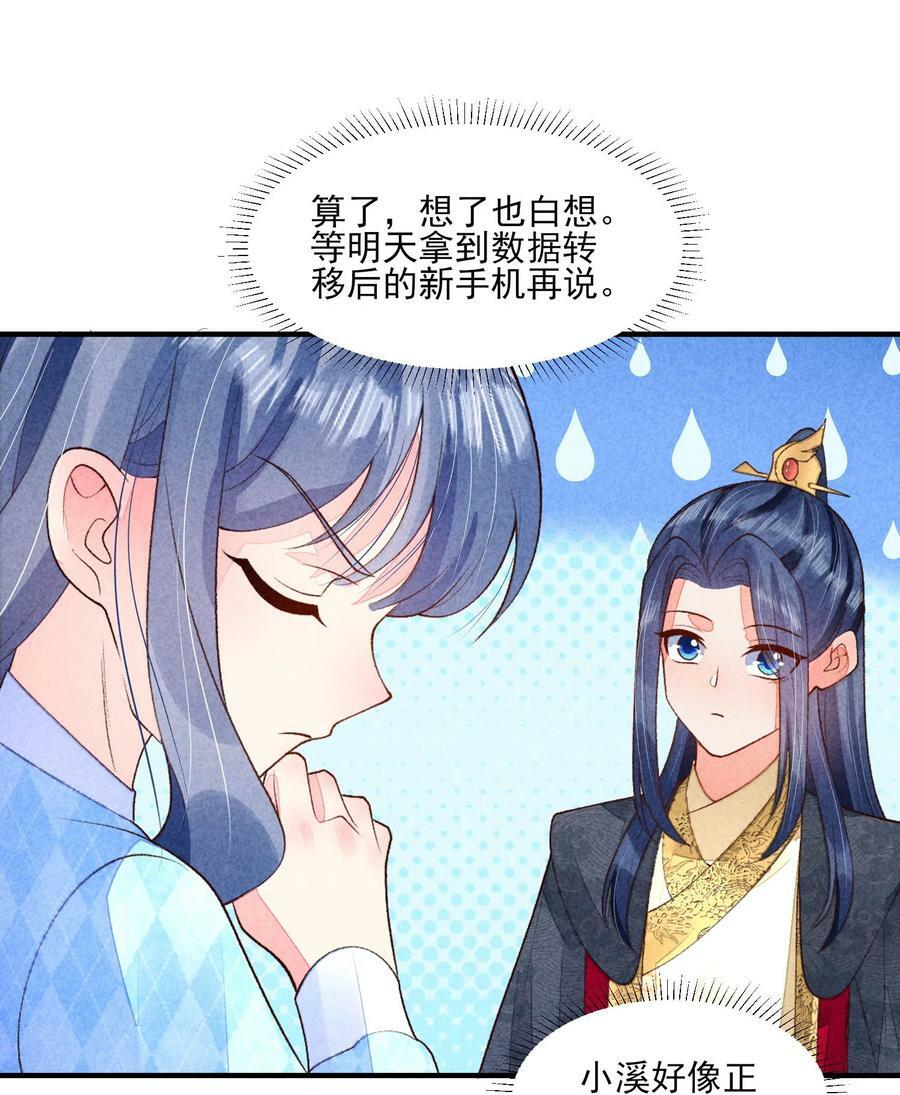 106 活生生的崽25
