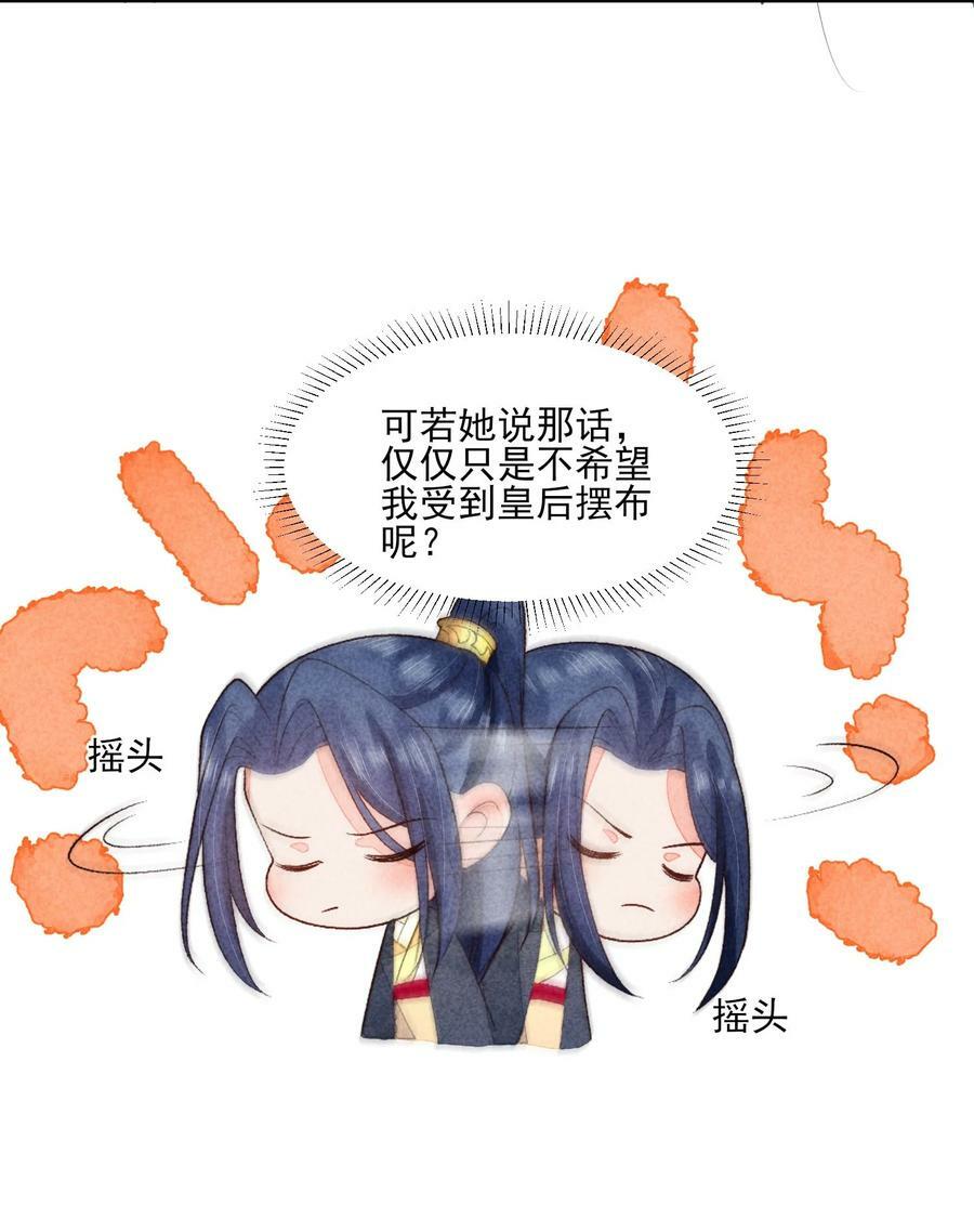 111 足以令我狂喜33