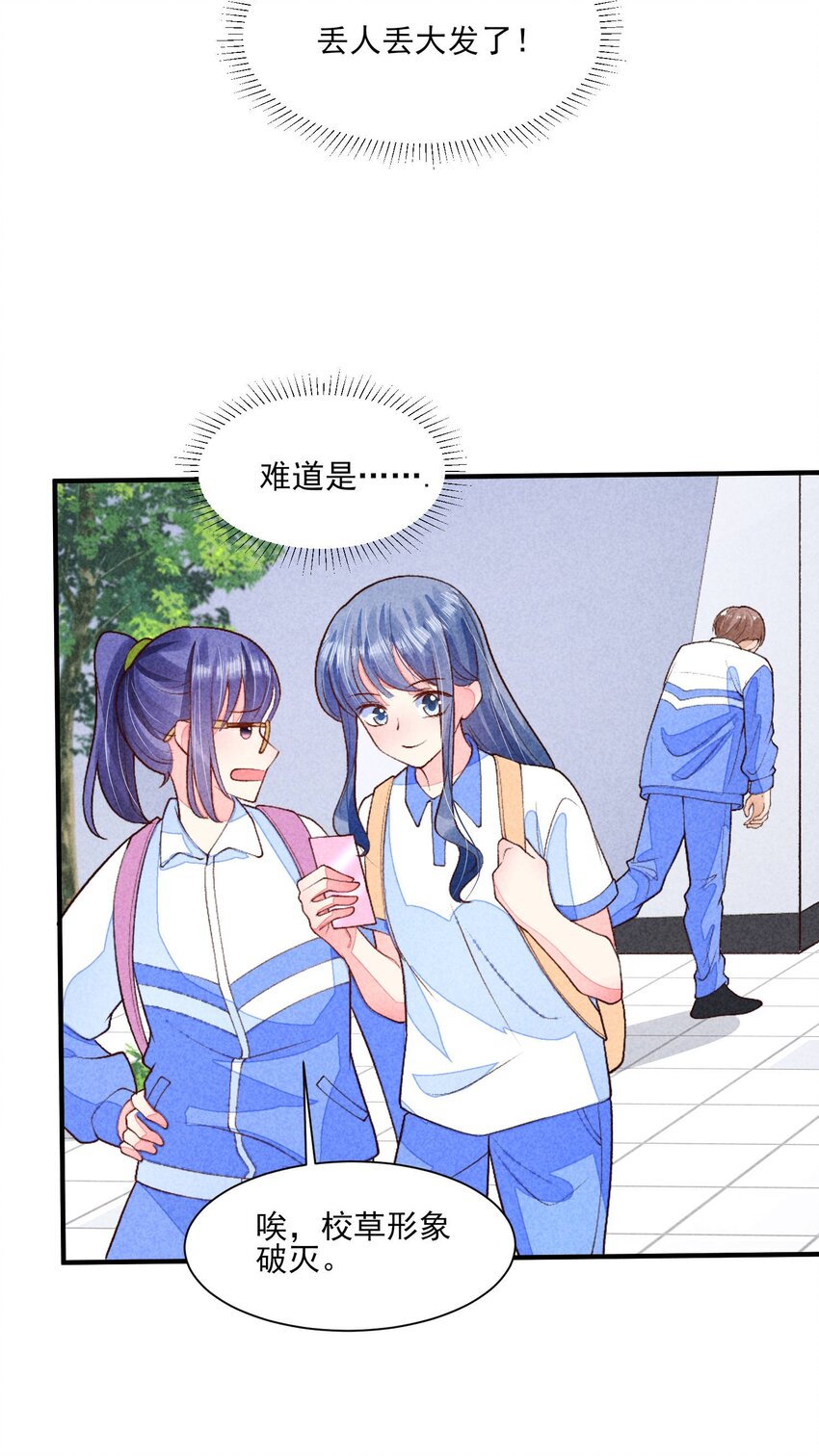 094 崽也太会瞒了13