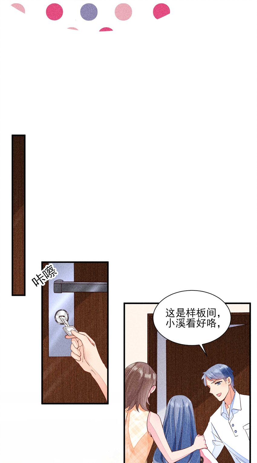 033 皇子8