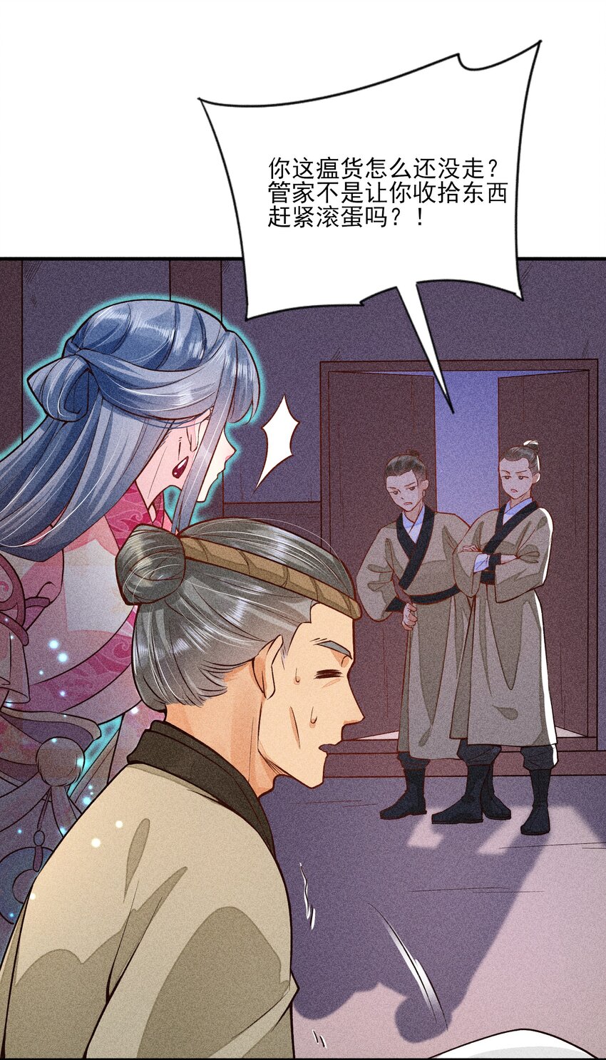 021 双向奔赴34