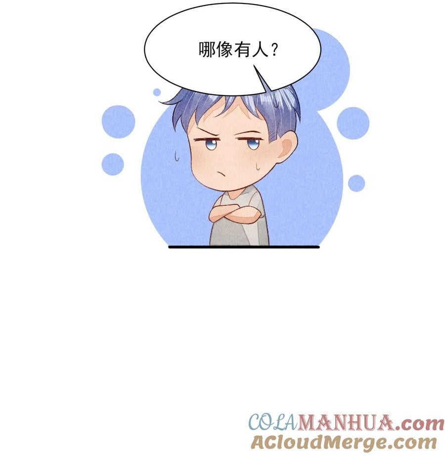 番外3 另一个世界10