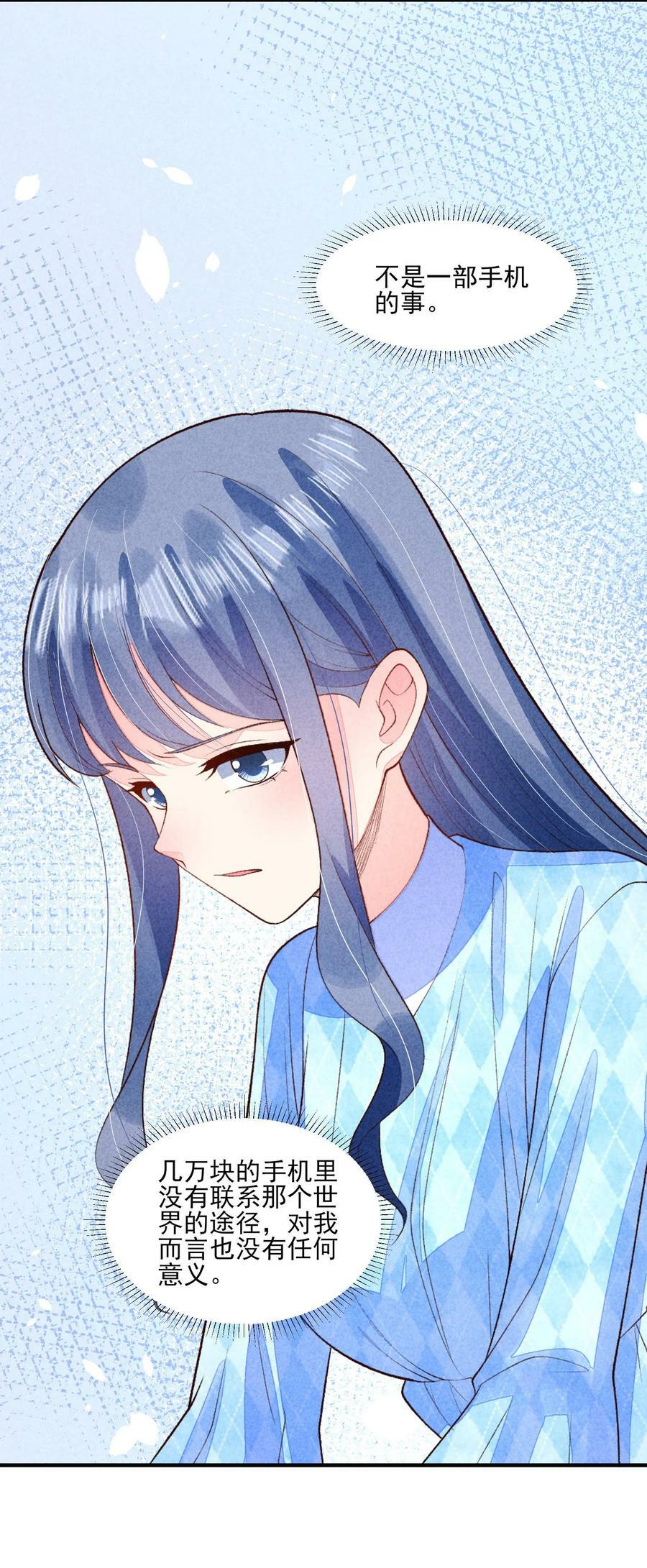 104 来了11