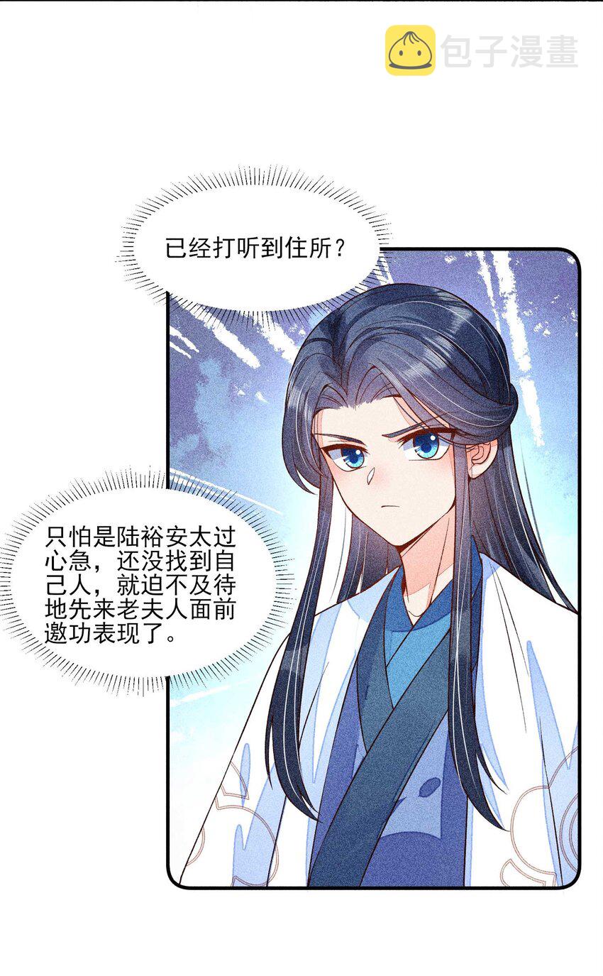 035 我想见你24