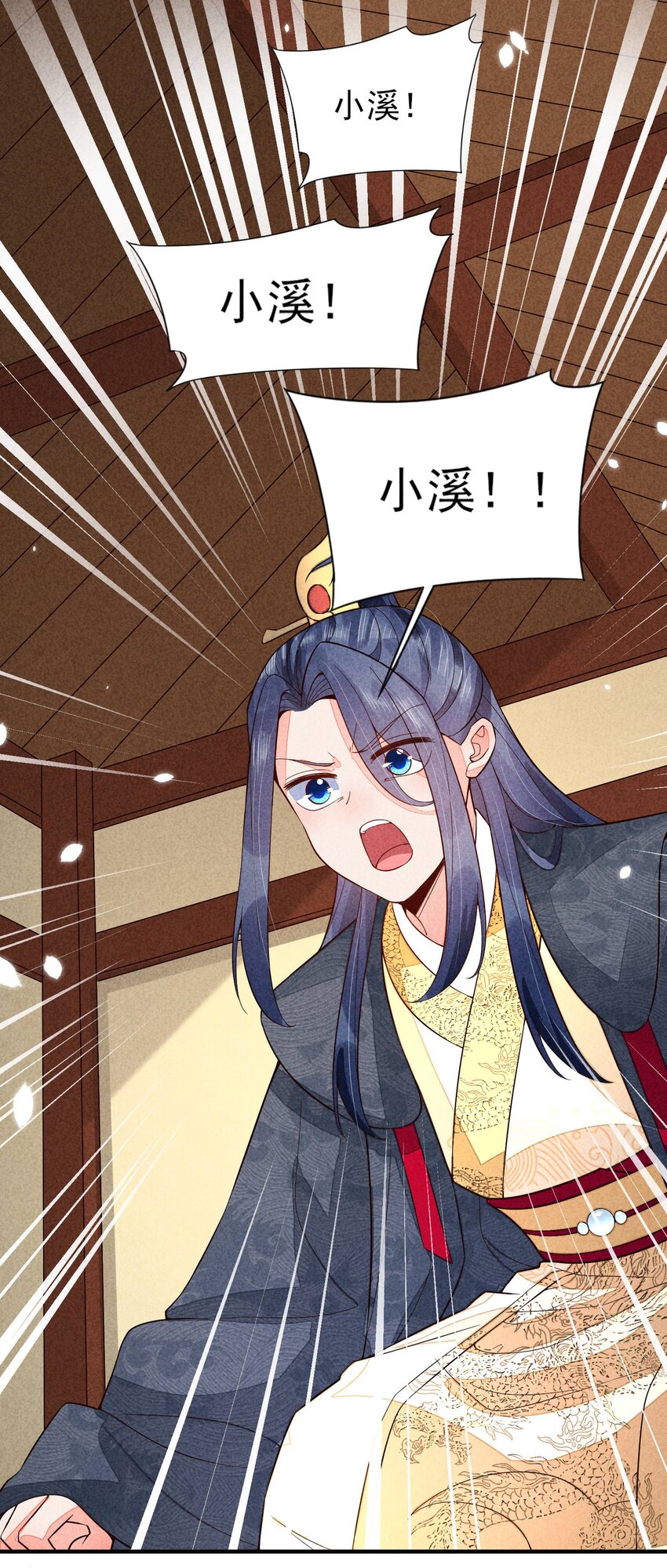 103 手机坏了35