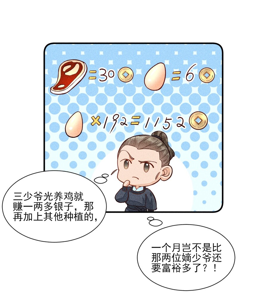021 双向奔赴10