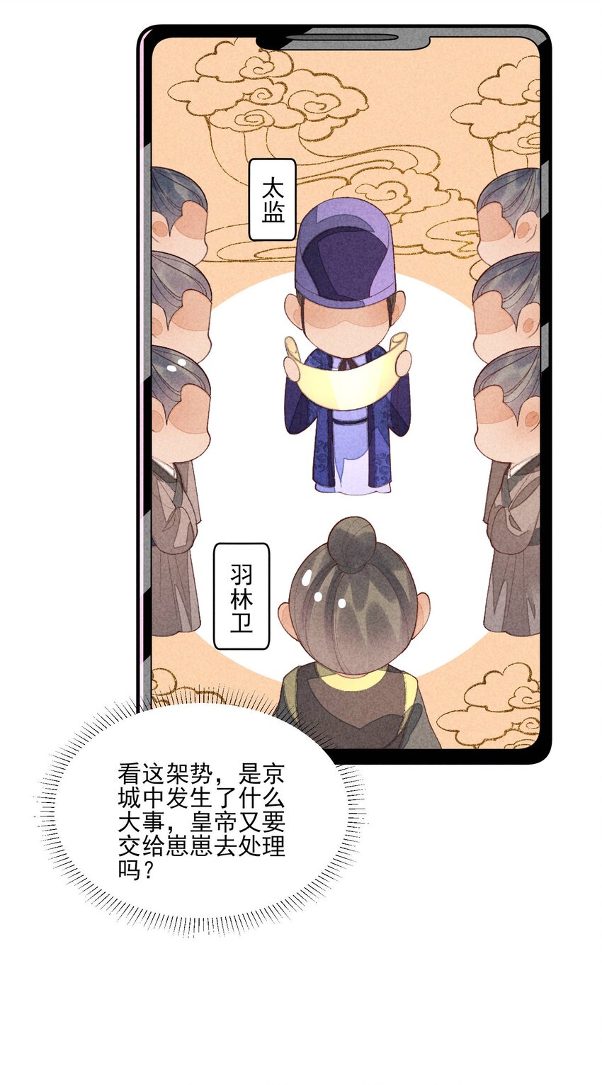 103 手机坏了20