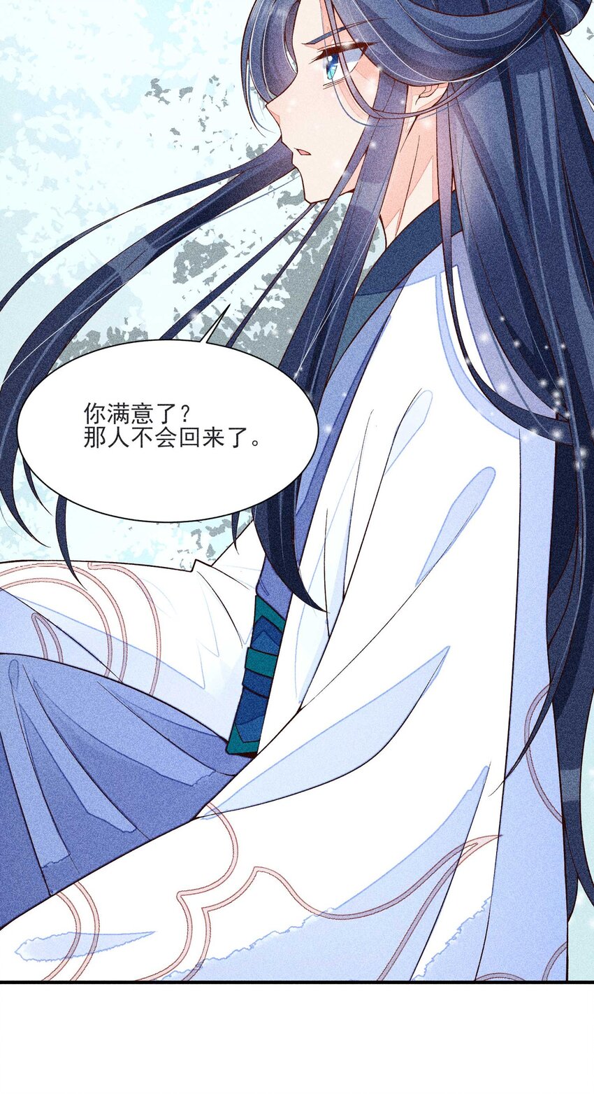 041 辗转反侧的陆唤27