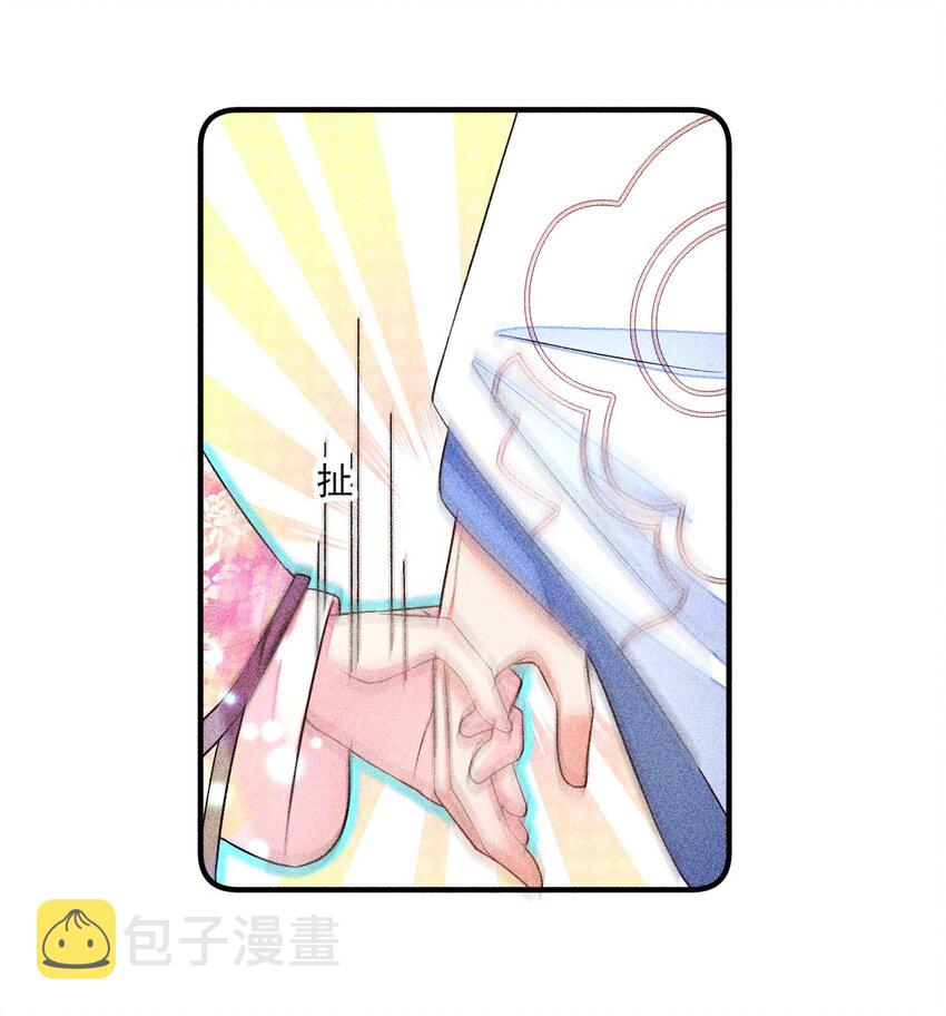 043 神明亦或是鬼怪26