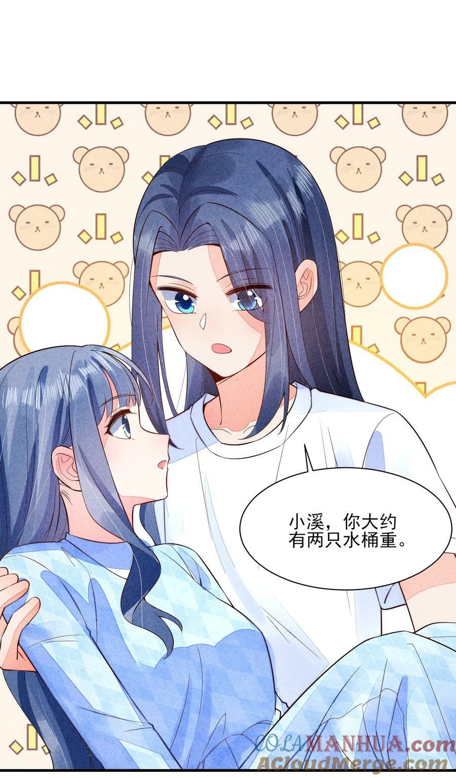 107 欠费33