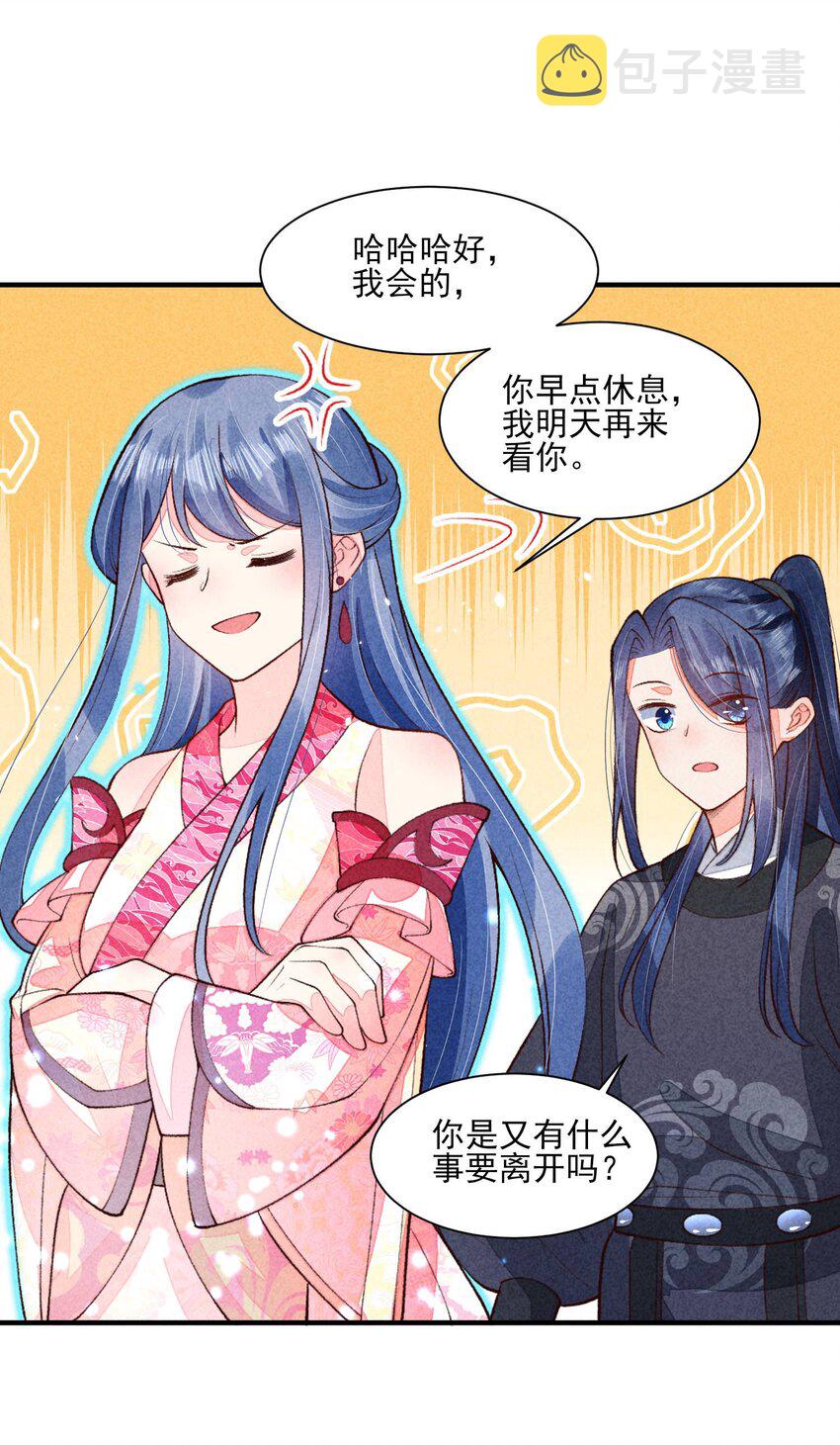 092 崽崽变了2