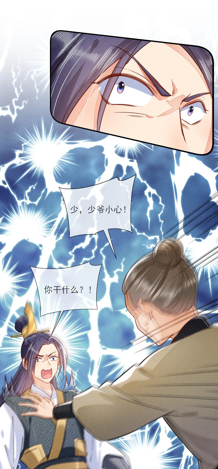 012 跳水救人5