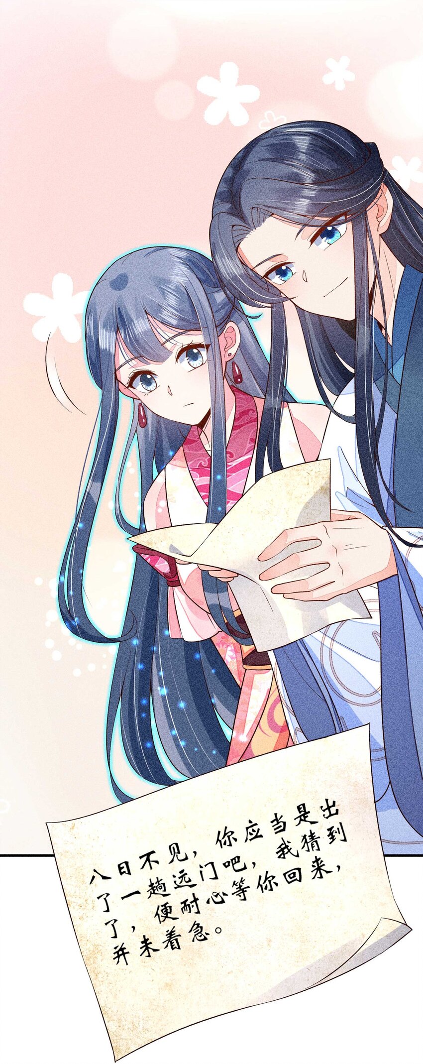 042 家乡菜27