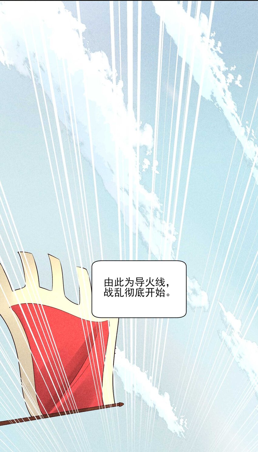 088 大战47