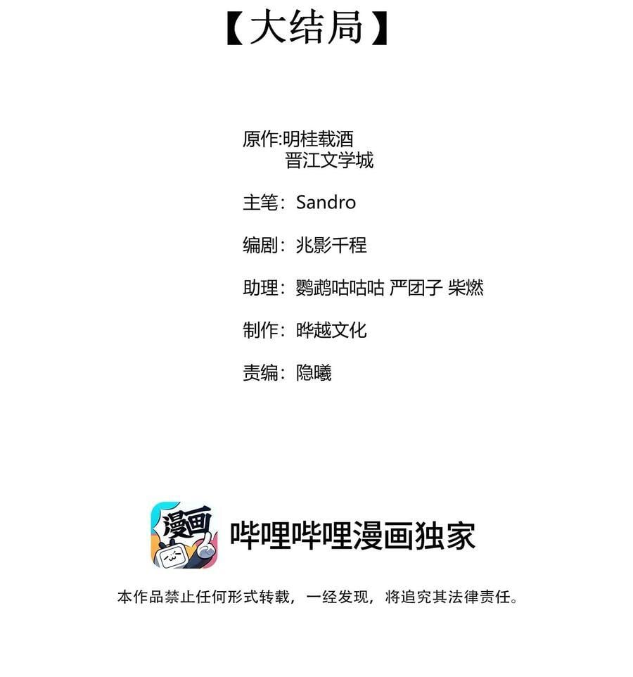 130 大结局1